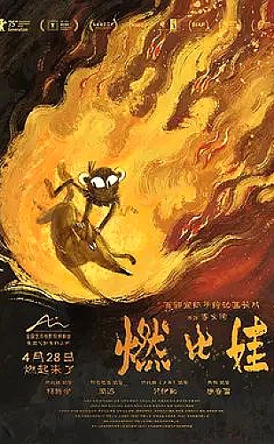 第七码头节目封面