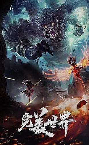 纸灯笼物语节目封面